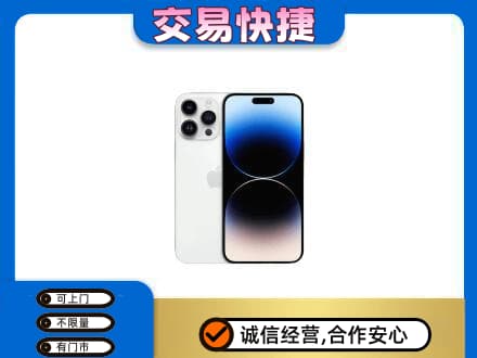 漯河回收旧手机