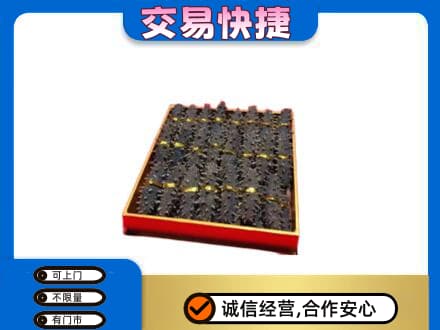 漯河礼品回收海参礼盒.jpg