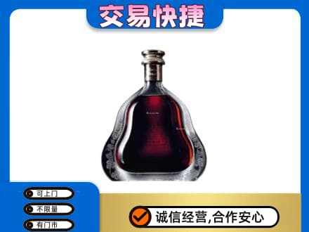漯河洋酒回收轩尼诗李察空瓶.jpg