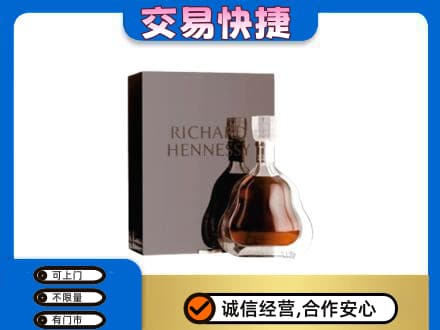 漯河回收李察
