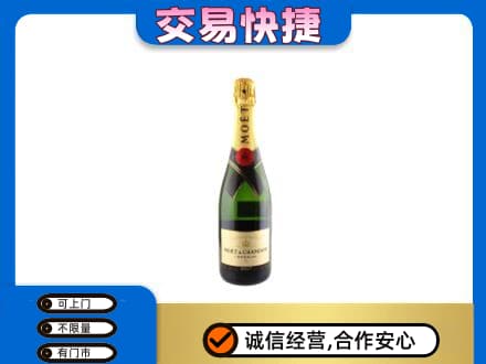 漯河回收名仕