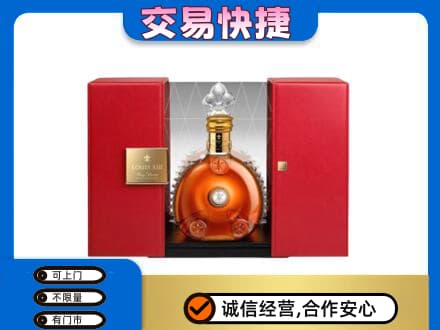 漯河回收路易十三礼盒